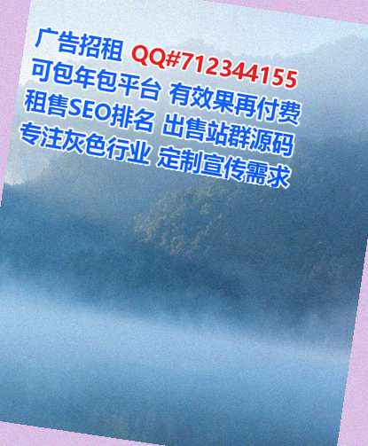 阿尔山借卵子通信门市部